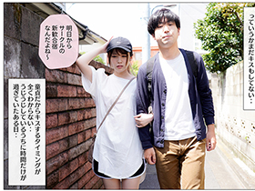 「次会う時に初キスしよっ」と約束してたウブな彼女がウェーイｗｗｗ系のヤリサーに入って完全に心を壊されたっぽい　堀北わん　サンプル画像02